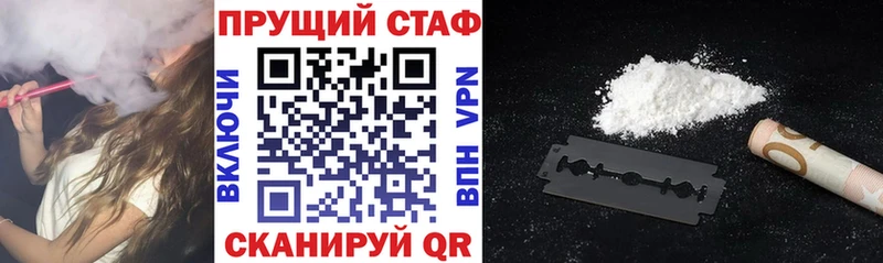 Купить наркотики цена Щёлкино OMG зеркало  ТГК  АМФ  ГАШ  Мефедрон  Марихуана  КОКАИН 