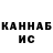 Канабис гибрид Aleksey B.