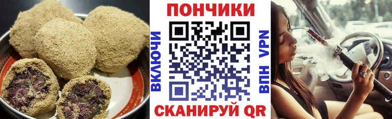 продажа наркотиков  сайты даркнета Telegram  Еда ТГК марихуана  Щёлкино 
