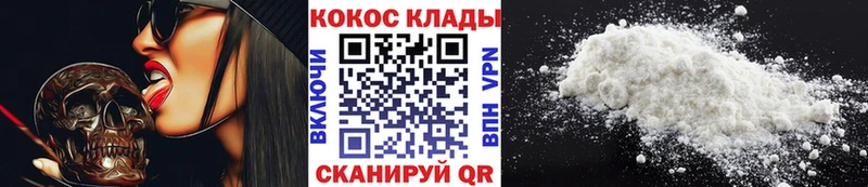 гидра вход  Щёлкино  Кокаин Перу 