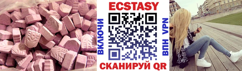 Экстази mix  Щёлкино 