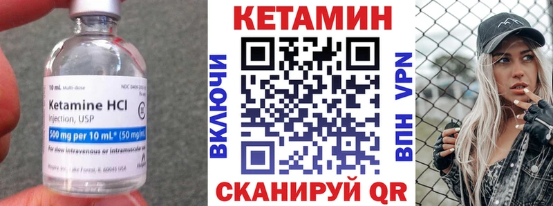 Кетамин ketamine сайты даркнета официальный сайт Щёлкино