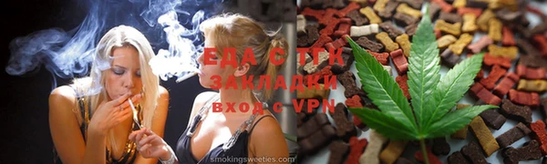 первитин Балабаново