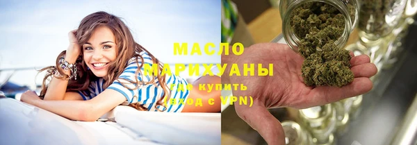 первитин Балабаново