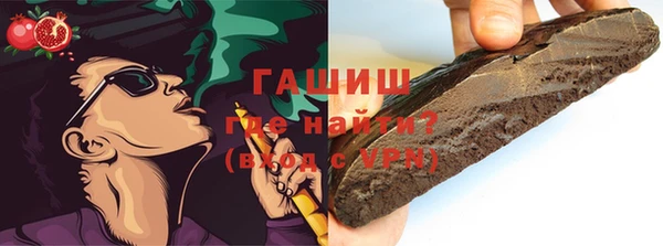 первитин Балабаново