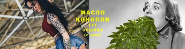 первитин Балабаново