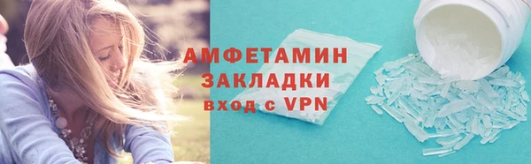 первитин Балабаново