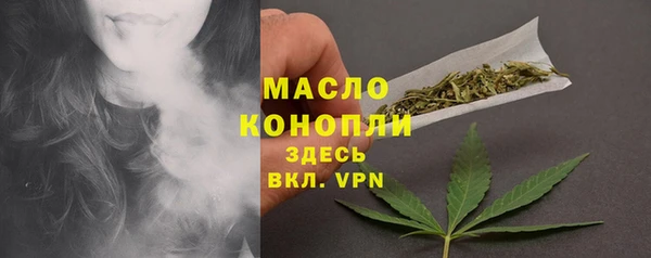 первитин Балабаново