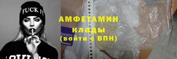 первитин Балабаново