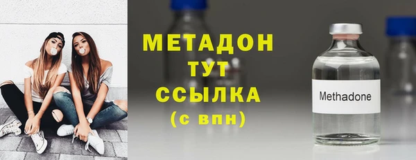 первитин Балабаново