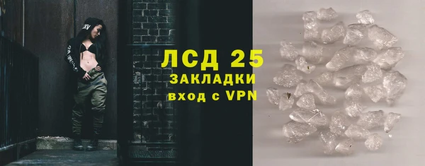 первитин Балабаново