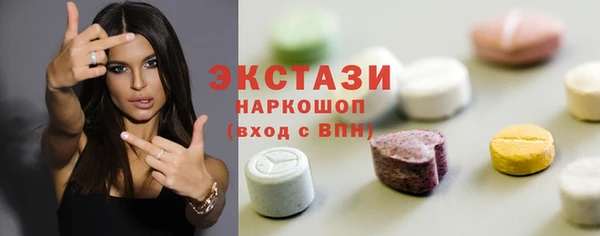 первитин Балабаново