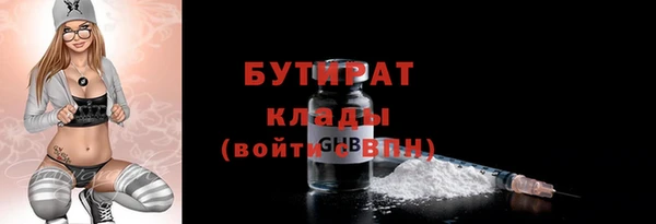 первитин Балабаново