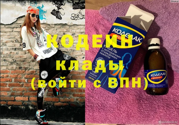 первитин Балабаново
