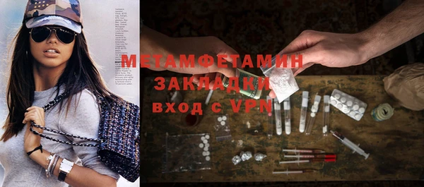 героин Баксан