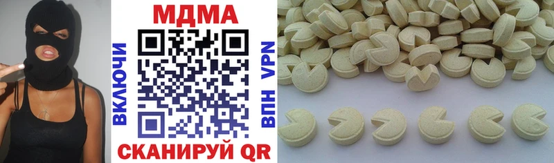 MDMA crystal  купить закладку  Щёлкино 