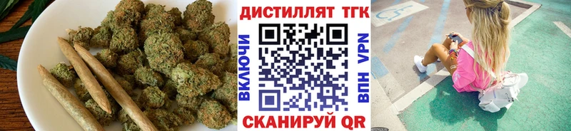 Дистиллят ТГК вейп  дарк нет Telegram  Щёлкино 